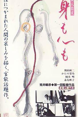 身心投入 身心投入