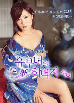 害羞的味道 害羞的味道