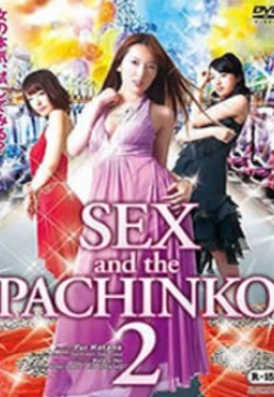 欲望彈珠機(jī)2 欲望彈珠機(jī)2