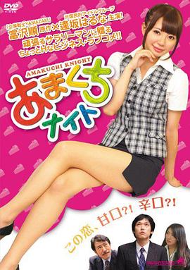 甜點(diǎn)情人 甜點(diǎn)情人