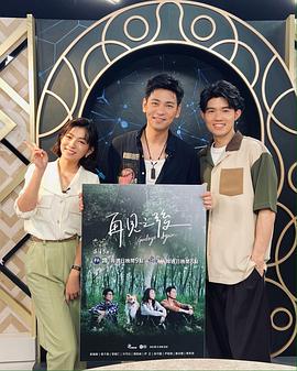 再見之后 再見之后