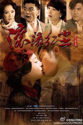 滾滾紅塵 滾滾紅塵