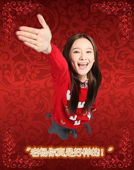 暖男老爸喜洋洋 暖男老爸喜洋洋