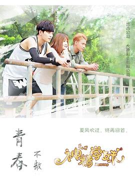 神精學妹 神精學妹