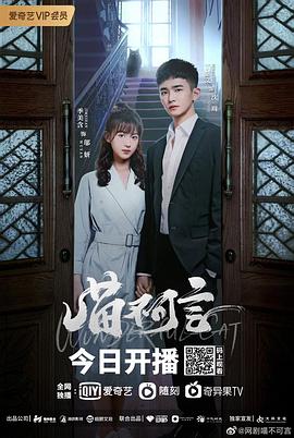 喵不可言 喵不可言