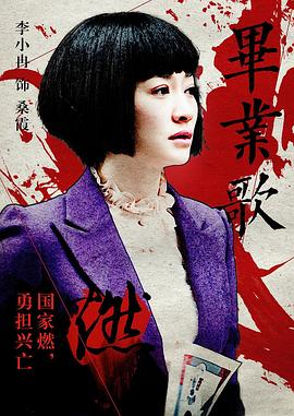 畢業(yè)歌 畢業(yè)歌