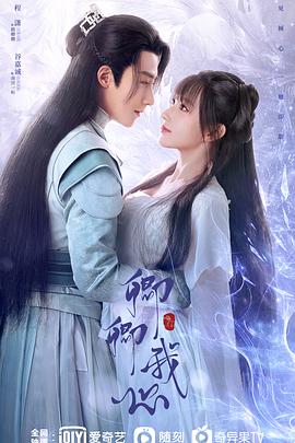 卿卿我心 卿卿我心