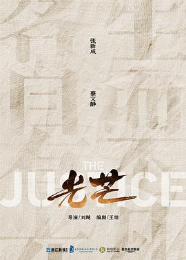 光芒 光芒