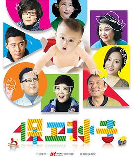 保衛(wèi)孫子 保衛(wèi)孫子