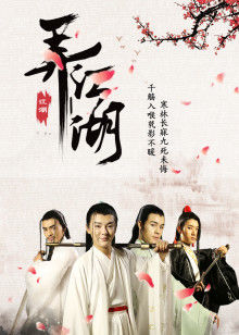 弄江湖之情到深處 弄江湖之情到深處