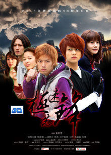 極速先鋒 極速先鋒