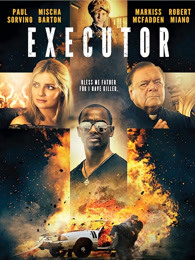 劊子手2017 劊子手2017