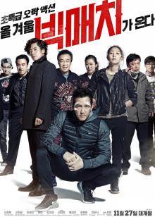 頂級(jí)較量 頂級(jí)較量