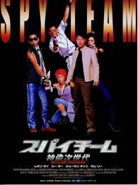 神偷次世代 神偷次世代