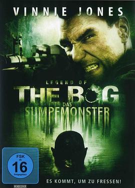 沼澤傳說 沼澤傳說