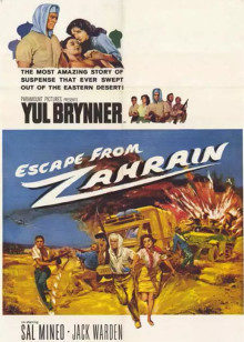 逃離扎蘭 逃離扎蘭