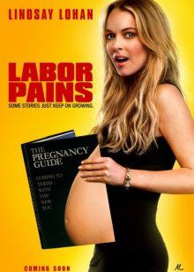 產(chǎn)前陣痛 產(chǎn)前陣痛