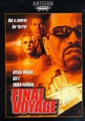 郵船大浩劫 郵船大浩劫