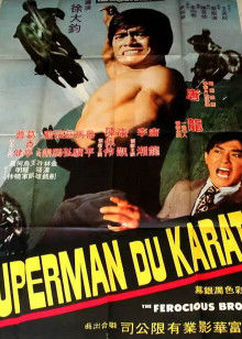 龍虎過江 龍虎過江