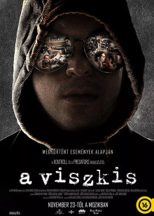 威士忌大盜 威士忌大盜