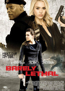 刺客學(xué)妹 刺客學(xué)妹