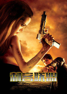 刺客聯(lián)盟 刺客聯(lián)盟