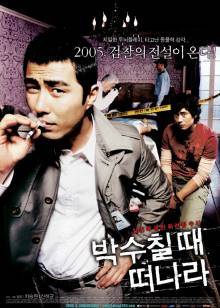 請(qǐng)?jiān)诠恼频臅r(shí)候離開 請(qǐng)?jiān)诠恼频臅r(shí)候離開