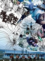 烈日當(dāng)空 烈日當(dāng)空