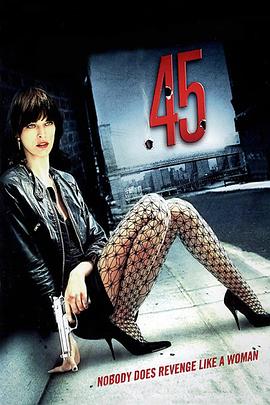 魔鬼交鋒 魔鬼交鋒