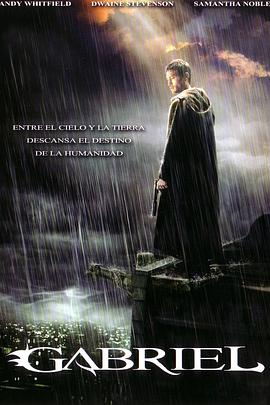 滌罪天使 滌罪天使