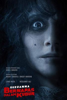 活埋之怨 活埋之怨