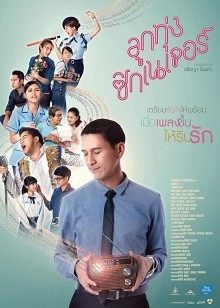 至死不渝 至死不渝