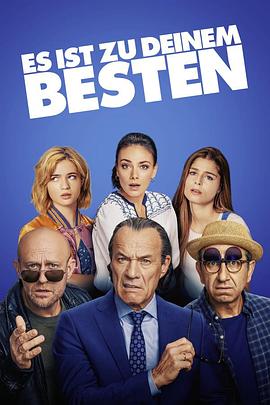 父愁者聯(lián)盟 父愁者聯(lián)盟