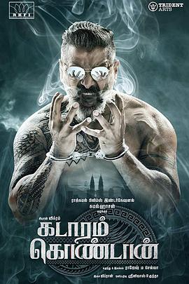 單刀直入2019印度版 單刀直入2019印度版