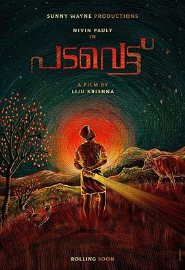 反叛2022 反叛2022