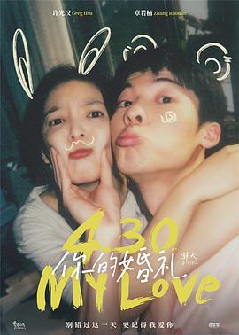 你的婚禮2021 你的婚禮2021