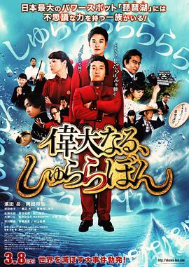 偉大的咻啦啦砰 偉大的咻啦啦砰