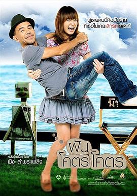 長夢不醒 長夢不醒