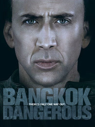 曼谷殺手 曼谷殺手