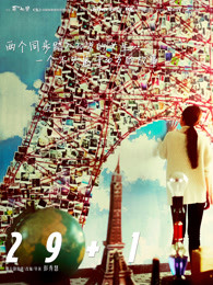 29 1粵語(yǔ) 29 1粵語(yǔ)