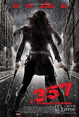 左輪女煞星 左輪女煞星