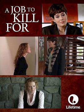 魔蝎女殺手 魔蝎女殺手