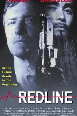 末日狂城 末日狂城