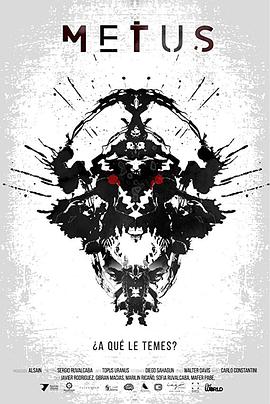 極度恐懼 極度恐懼