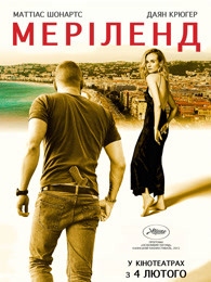 馬里蘭莊園 馬里蘭莊園