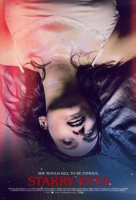 閃亮的眼睛 閃亮的眼睛