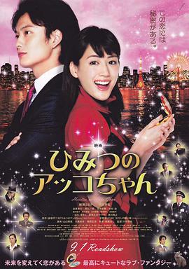 亞子的秘密 亞子的秘密