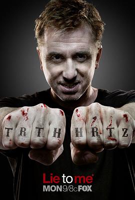 千謊百計(jì)第三季 千謊百計(jì)第三季