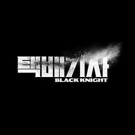 這個代駕司機 這個代駕司機