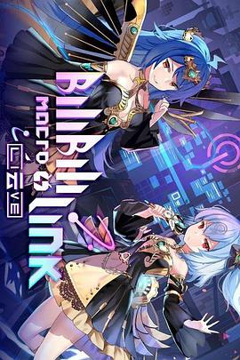 嗶哩嗶哩上元千燈會 嗶哩嗶哩上元千燈會